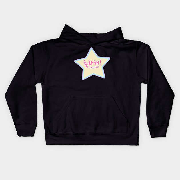 Congrats in Korean (Informal) (Rainbow Pastel) Kids Hoodie by co-stars